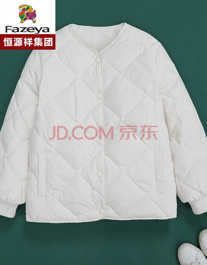 恒源祥彩羊商场同款轻薄羽绒服女短款小个子2021年新款90白鸭绒韩版