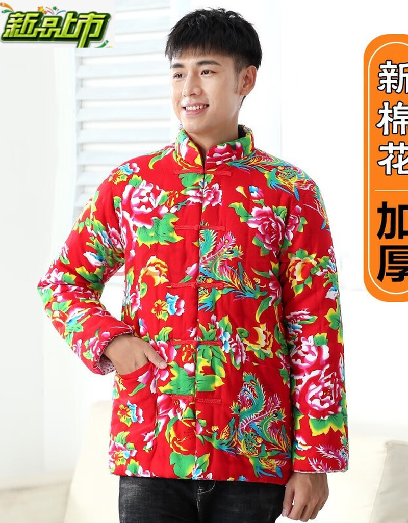 东北大花布衣服冬季东北大花布棉袄男成人棉花手工棉衣常规民族风外套