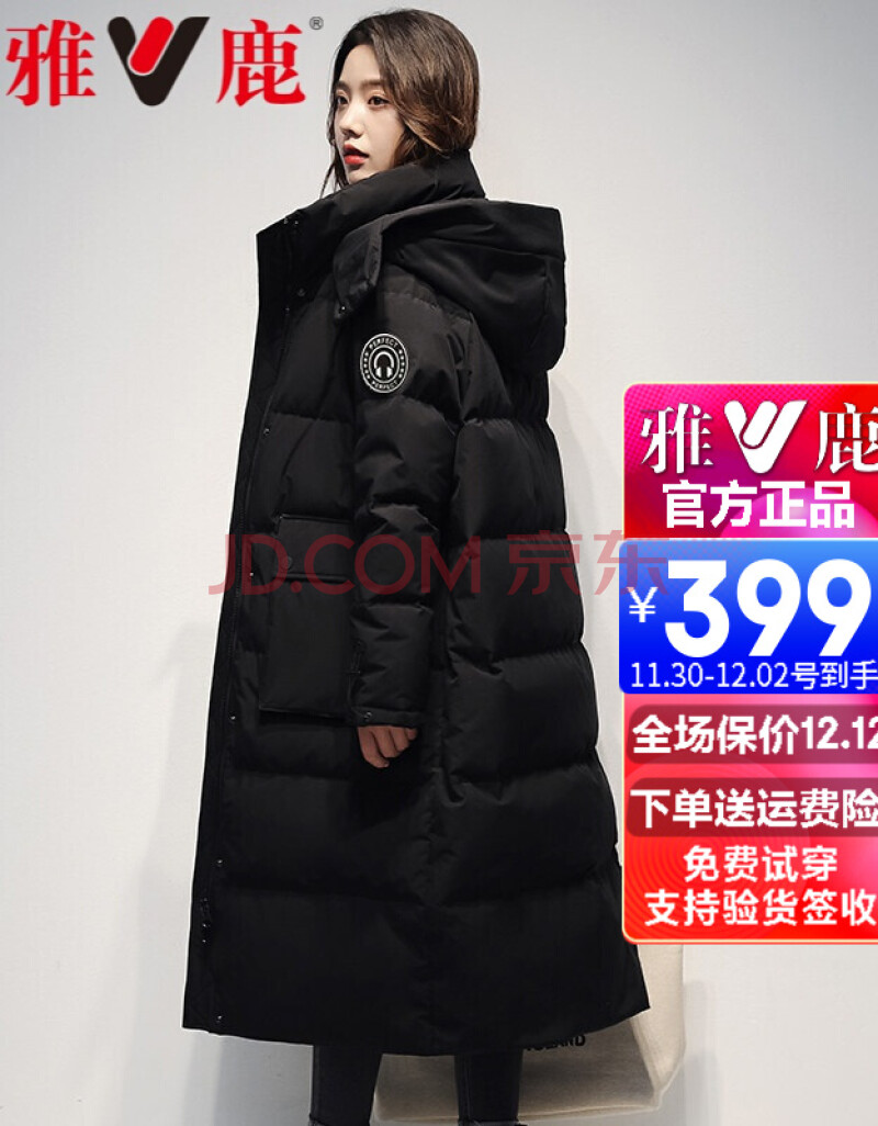 雅鹿官方2021年新款羽绒服女冬中长款过膝连帽女装bs黑色160