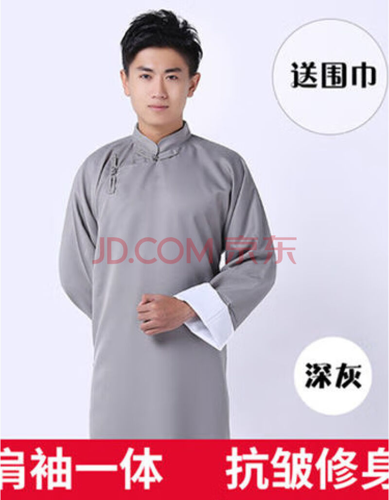 [ayc]相声大褂儿童相声服装民国长袍马褂长衫相声服相声表演服演出