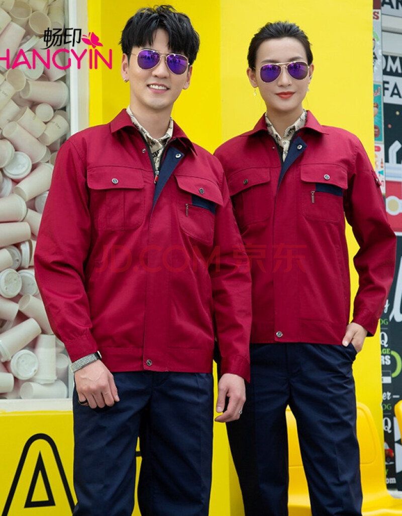 长袖工作服套装男春秋冬厂服上衣定制汽修机电工装劳动劳保服zhh 升级