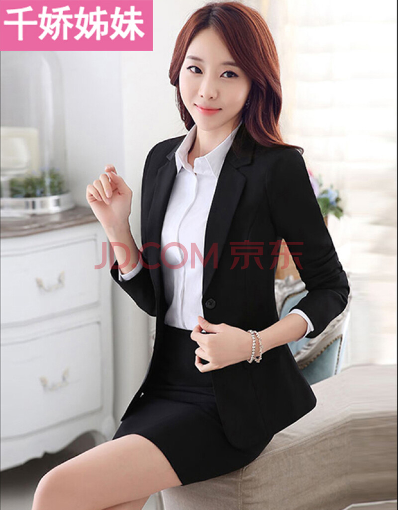 修身职业套装小西装女长袖白领面试正装西服讲师咨客工装女士工作服