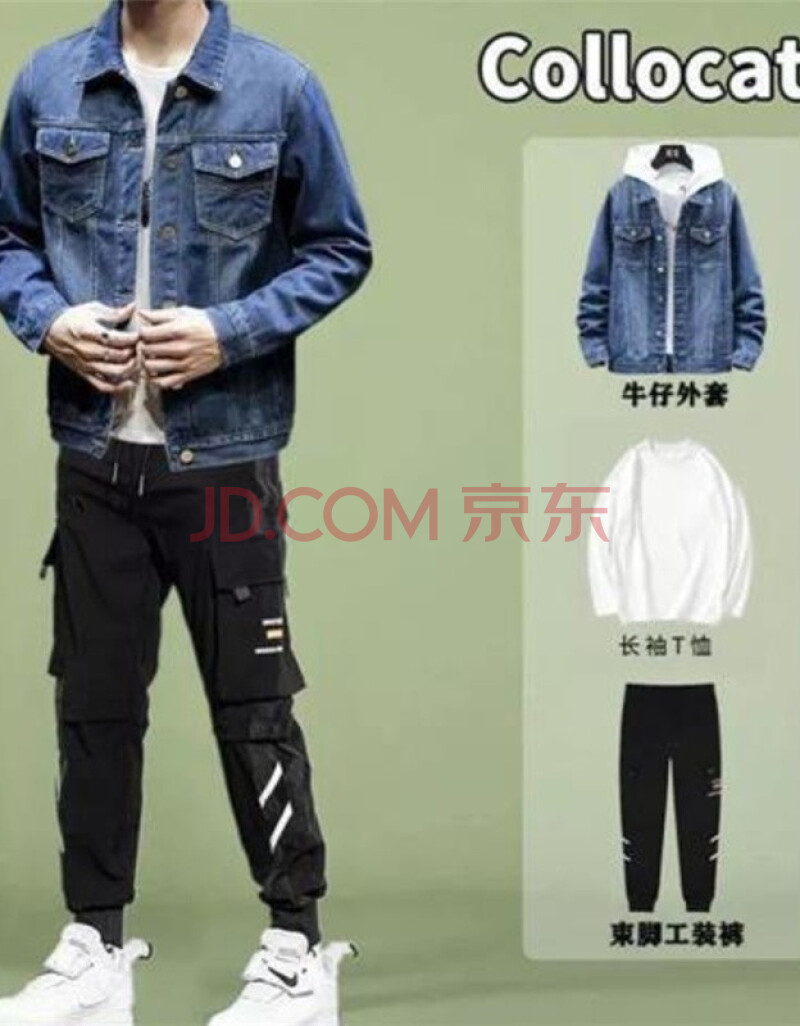 棒球服外套男秋季套装男学生三件装休闲长袖外套牛仔夹克男装一套搭配