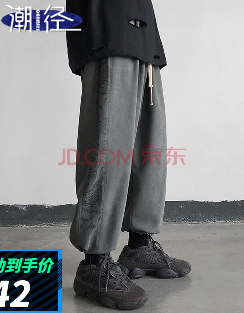 潮径ins夏季百搭抽绳束脚裤男士嘻哈潮流印花宽松灯笼