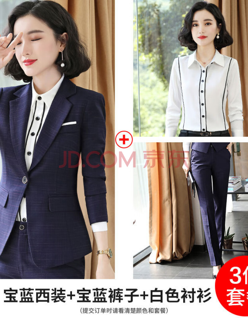 新品e冬新款职业装女装套装韩版时尚气质西装套装三件套正装西服套装