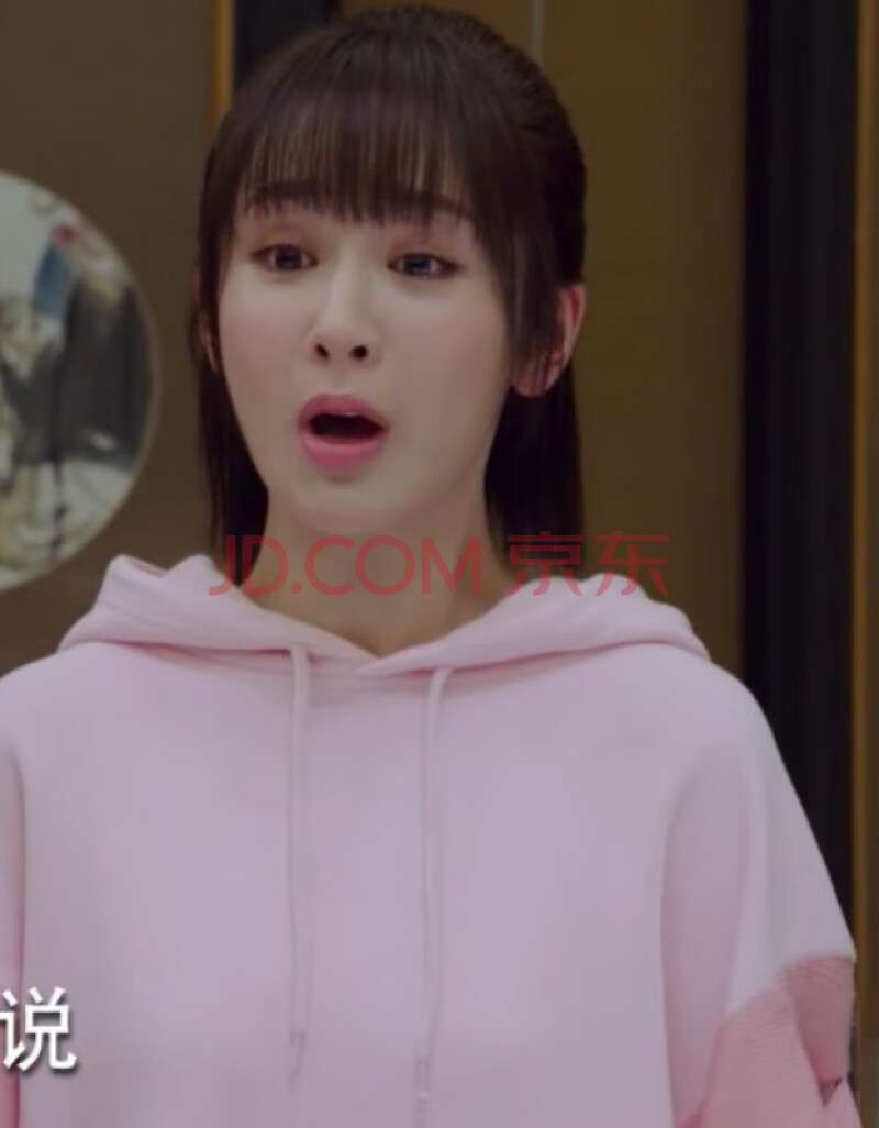 亲爱的热爱的杨紫佟年同款衣服宽松韩版薄款洋气女生卫衣女春秋潮