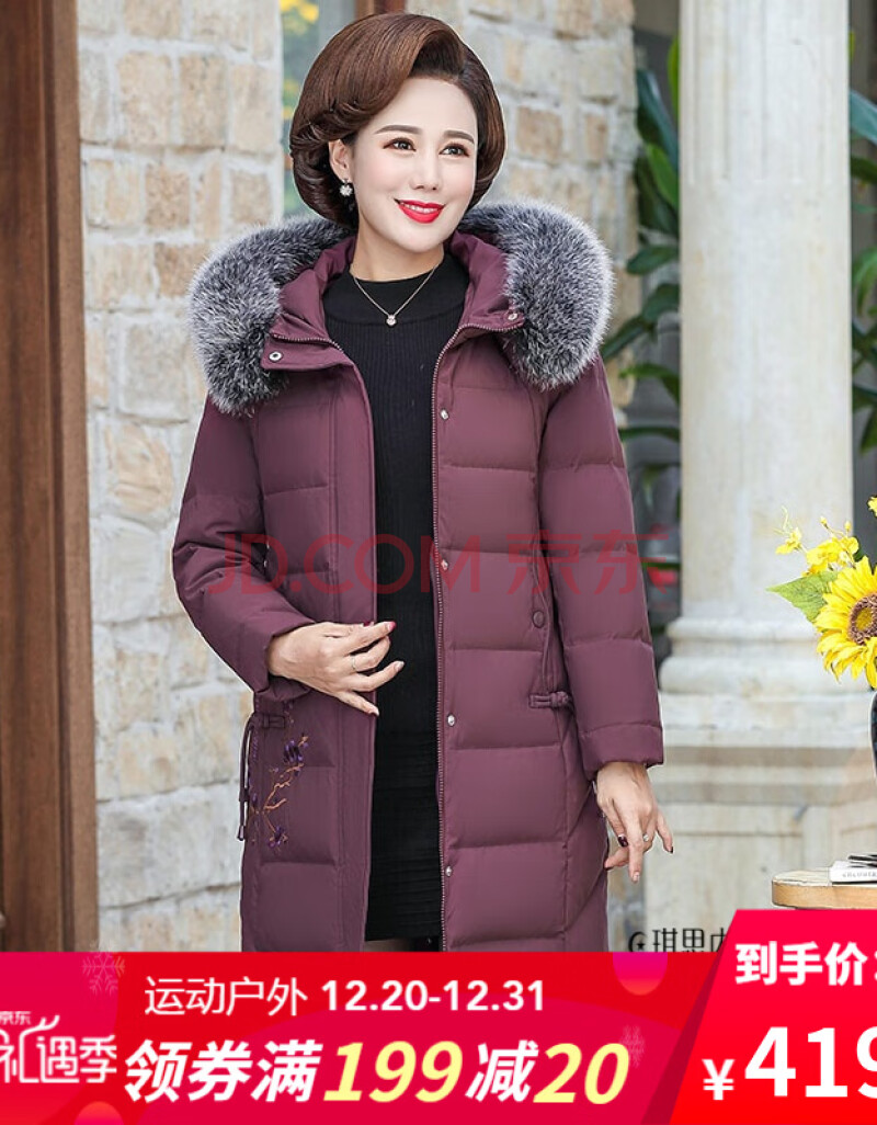 波司登旗下雪中飞羽绒服女同款中老年女装冬装衣40岁50妈妈羽绒服上衣