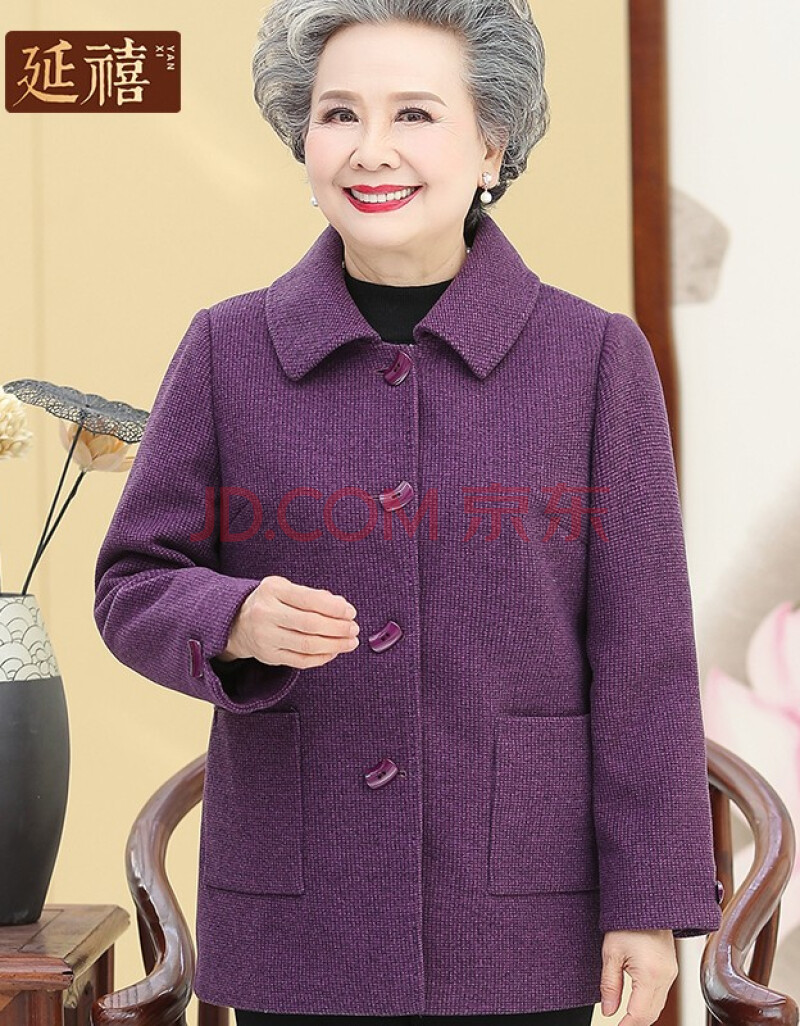 延禧妈妈装春季外套中老年人女60岁70老人衣服奶奶上衣小个子婆婆春装