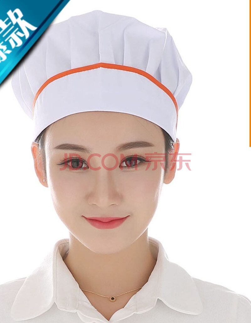 厨房厨师帽做饭炒菜卫生帽子食品帽烘焙透气防油烟防尘男女工作帽 橘