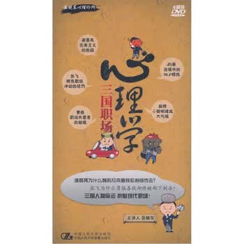 ����ְ������ѧ��4DVD��