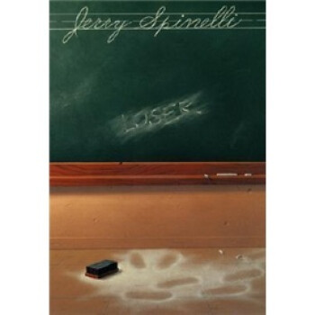 《Loser》(Jerry Spinelli)【摘要 书评 试读】