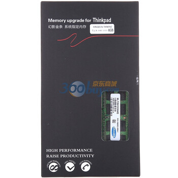 幻影金条（MIRAGES）Thinkpad系列 DDR3 1333 4G 笔记本系统指定内存（MLT3S1333H4G）