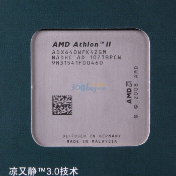 amd athlon ii x4(速龙ii四核)640盒装cpu(socket am3/3ghz/2m二级