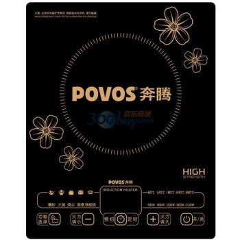 奔腾(POVOS)电磁炉 C21-PG08 2100W 整板纯平 MOMO技术触摸控制 预约定时功能 (包装内含：汤锅+炒锅)