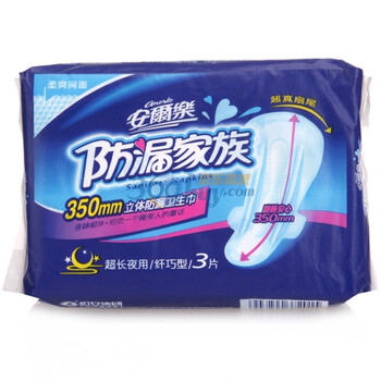 安尔乐防漏家族3片纤巧干爽网面超长夜用350mm