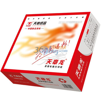 天章（tango) 80列 二层 无碳折式电脑打印纸 二等分撕边或不撕边（每箱为一销售单位）