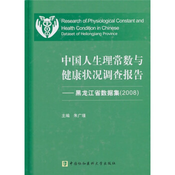 中国人口老龄化_中国常用人口数据集