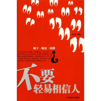 > 不要轻易相信人   [服务承诺]正品行货 机打发票 钻石级别以下用户