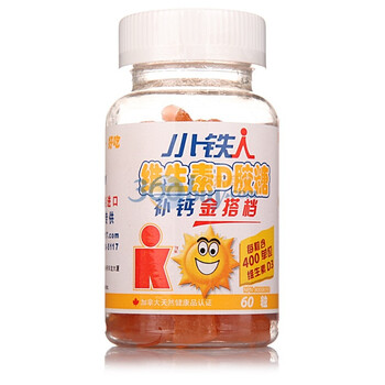 小铁人维生素D胶糖180克60粒