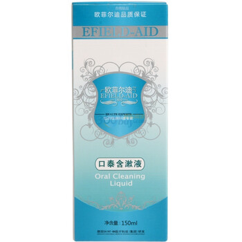 欧菲尔迪口泰含漱液150ml