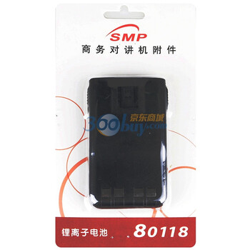摩托罗拉（Motorola）80118 原装锂离子电池 适用于摩托罗拉对讲机SMP318