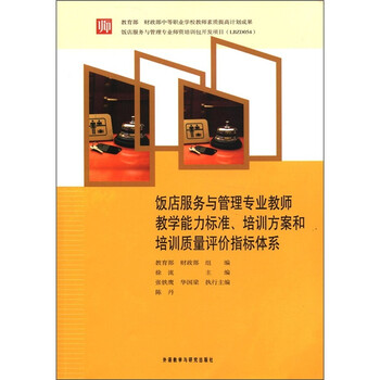 餐厅管理办法_餐厅置物架安装办法_酒类流通管理办法