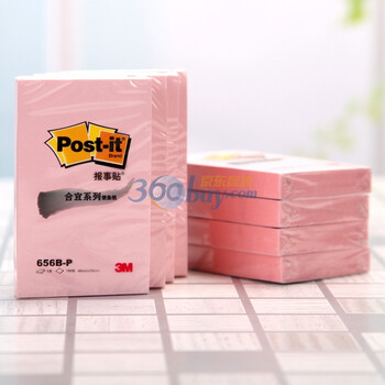 3M 656B-P 48*76MM 粉色 报事贴合宜便条纸100页办公包装