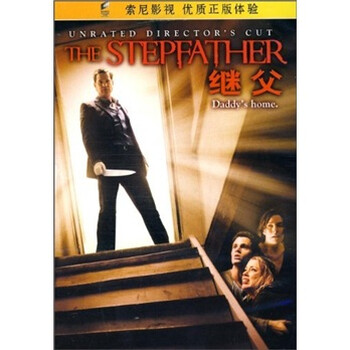 继父(DVD5) - 电影
