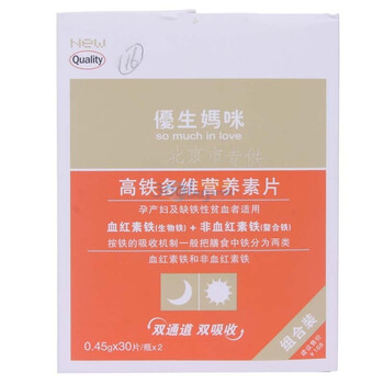 ELLEMOMMY 优生妈咪高铁多维营养素片