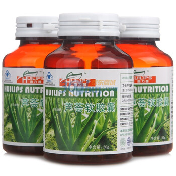 惠力普百合康牌芦荟软胶囊500mg*100粒*3