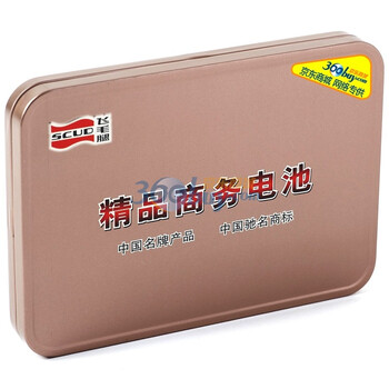 飞毛腿(SCUD)BL169精品电池 适用于联想(LENOVO)P70等机型