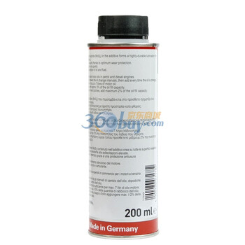 德国力魔（LIQUI MOLY）发动机强效润滑剂 200ml 铝罐