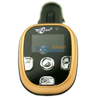 途韵途欢系列车载MP3 920 金属褐色 2G内存 独家私模