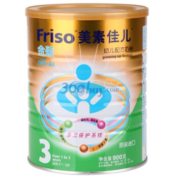 Friso美素佳儿金装3段幼儿成长配方奶粉900g，164元包邮