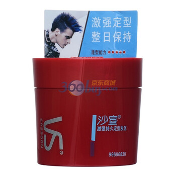 <em>头发总是很</em>多<em>油</em>用什么洗发水才好? – 京东商
