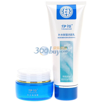 同仁堂雪莲补水两件套100g+50g（特惠装）