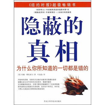 <em>女人的资本大全集</em>(经典畅销<em>珍藏版</em>)
