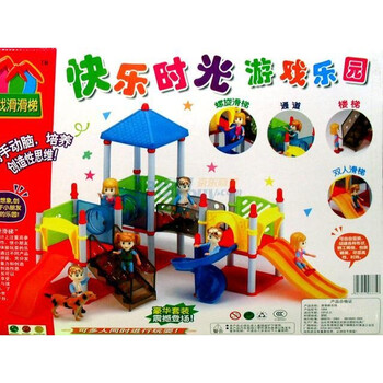 宏丽达1004#77块自装游戏乐园