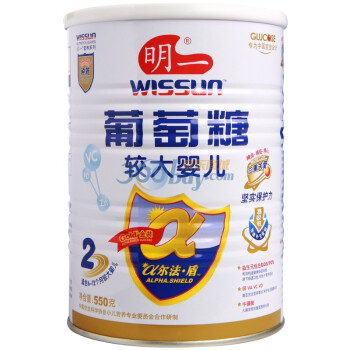 wissun 明一α尔法盾2段较大婴儿葡萄糖听装550g