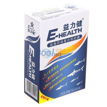 E-HEALTH益力健鲨鱼肝油复合软胶囊30粒