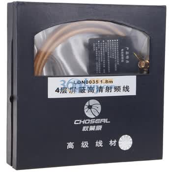 秋叶原（CHOSERL）四层屏蔽香槟金高清电视射频线（插口）LDN0035 1.8米