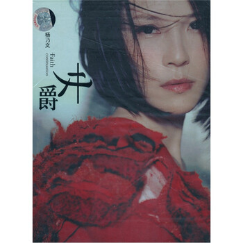 杨乃文:女爵(CD)(京东专卖) - 华语流行 - 音乐 -