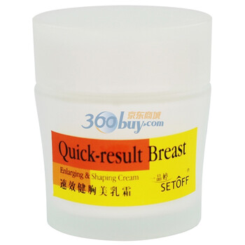 一品婷速效丰胸美乳霜50g（含泰国神奇植物野葛根）