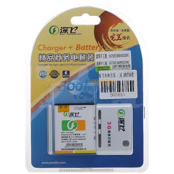 深飞电池（Ponfei）三星S5750E一电一充套装 适用于i5510/ S5330/ S5570/ Galaxy Mini/ S5750E/EB494353VU