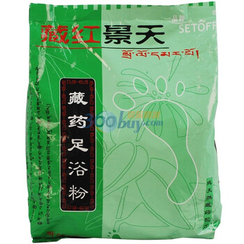 一品婷藏红景天藏药足浴粉650g（纯天然藏药配方清除脚汗/脚臭脚气/脚癣）