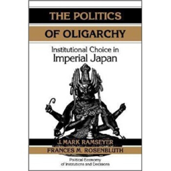 《The Politics of Oligarchy》(J. Mark 