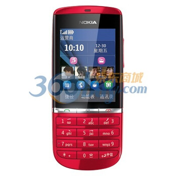 诺基亚（NOKIA）3000 3G手机（红色）WCDMA/GSM 非定制机