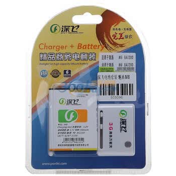 深飞电池（Ponfei）魅族M8 一电一充套装 适用于 M8 SE（BA1200)