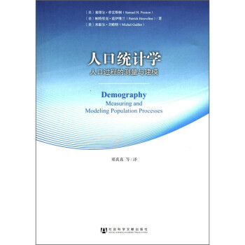 内蒙古人口统计_人口统计模型