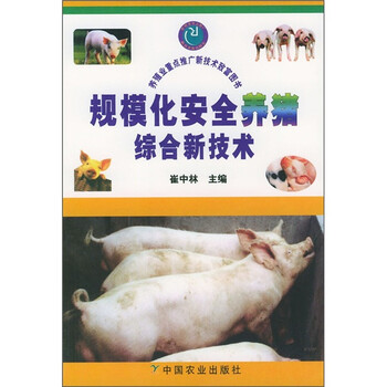 生猪养殖：如何优化生产流程，提升经济效益？
